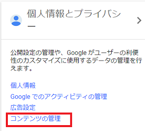 すべてダウンロード2