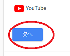 すべてダウンロード6