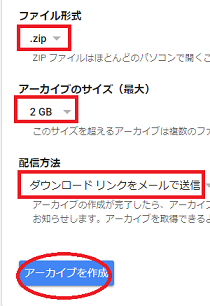 すべてダウンロード7