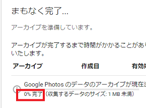 すべてダウンロード8
