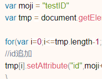 HTMLファイルにソースコードを埋め込み、表示する方法